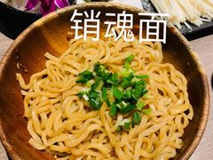 -老鼎旺安格斯牛肉火锅(衡艺广场店)
