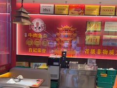 -肖记公安牛肉鱼杂馆·省级非物质文化遗产(江汉路直营店)
