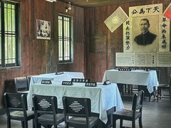 -中国人民抗日战争胜利受降纪念馆