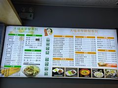 -大福来(西青道店)