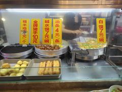 -椰小调.儋州米烂(名门店)
