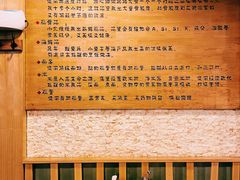 -日出拉面(望京店)