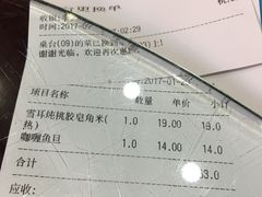 -民信老铺(人民路店)