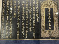 -张掖大佛寺景区