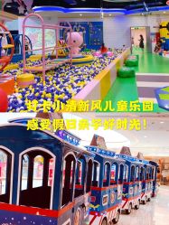 -菲菲羊乐园(临平银泰城店)