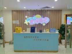 -Moni星球萌宠·小马宝莉·灵蛇·高端高阶全萌宠互动体验俱乐部(红豆国际广场店)
