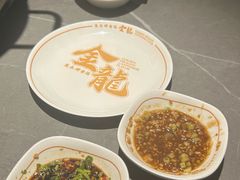 -金龙大四喜牛肉火锅