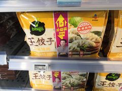 -Olé精品超市(苏州中心店)