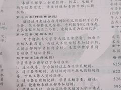 -沈坚强游泳俱乐部(长征分部)