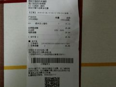 账单-巴黎贝甜(大宁国际商业广场店)