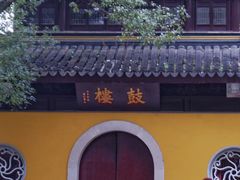 -西园寺素食(西园弄戒幢律寺店)