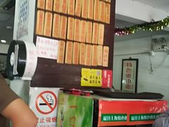 -老街西施豆腐坊(方浜中路店)