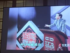 -锦初•影院式足道•新中式SPA(茂业天地店)