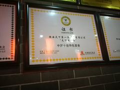 -天下第一面(大雁塔北广场店)