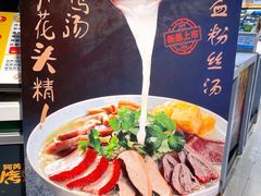 -盒马鲜生(十里堡店)