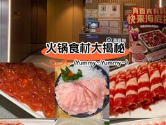 -海底捞火锅(王府井银泰in88店)