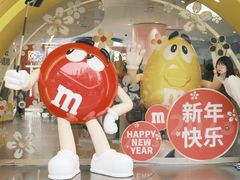 -m豆巧克力世界(上海世茂广场店)