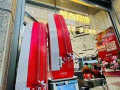 -真老大房(南京东路店)