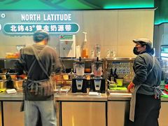 -茉酸奶(高科山姆店)