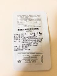 -法国希思黎