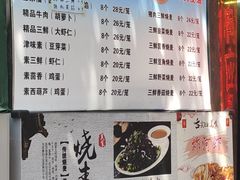 -正宗天津烧麦馆(柳州路店)