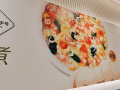 -吕氏疙瘩汤·新派鲁菜(芝罘万达店)