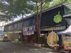 -都念榴莲·城市榴莲