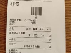 -比格比萨自助(新辰里学清路店)