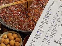 -渝嘴小老弟老火锅(华新村店)