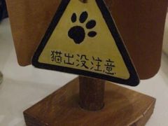 -海边的猫和咖啡馆