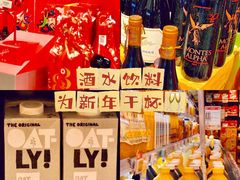 -blt精品超市(KKMALL京基店)