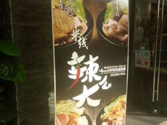 -阿香米线(中原万达店)