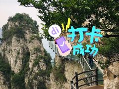 -云台山风景名胜区