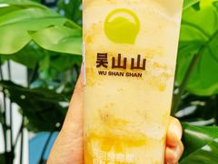 -吴山山·椰子酸奶(天河南店)