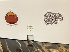 -chuchulab日式短蛋糕(粤海天地店)