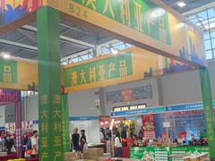 -沈阳国际会展中心管理有限公司