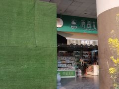 -浙茶集团狮峰·西湖龙井·杭州特产(莫干山路专卖店)
