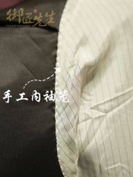 -Mr.Royal御匠先生·手工全麻衬衣西服定制