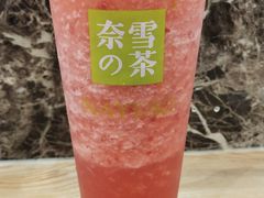 霸气冰激凌草莓-奈雪的茶(石家庄万象城店)
