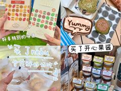-新城市广场