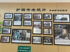 -护国寺小吃(新街口店)