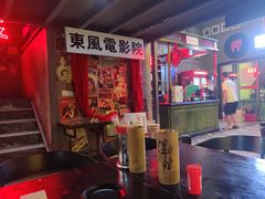 -黄师傅湿辣牛肉(胡桃里店)