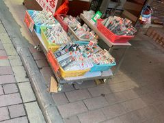 -公园前(地铁站)