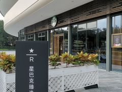-星巴克臻选(广州二沙岛文立方店)