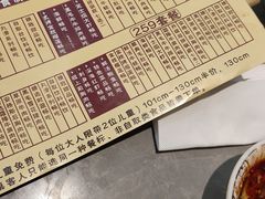 -一绪に寿喜烧(颍州万达店)