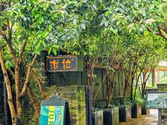 -野蔓果·山野菜(西湖景区·龙井茶田店)