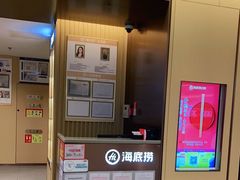 -海底捞火锅(顺义华联店)