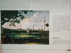 -越秀公园(地铁站)