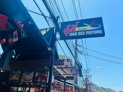 -Doo Dee Thai Food(Issan/Isaan/Esan)