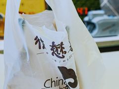 -德懋恭(西大街店)